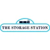 The Storage Station
