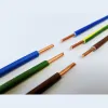 Orrell Electrics